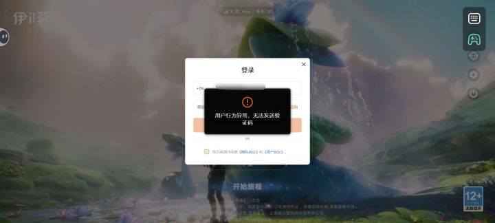 求助求助截图