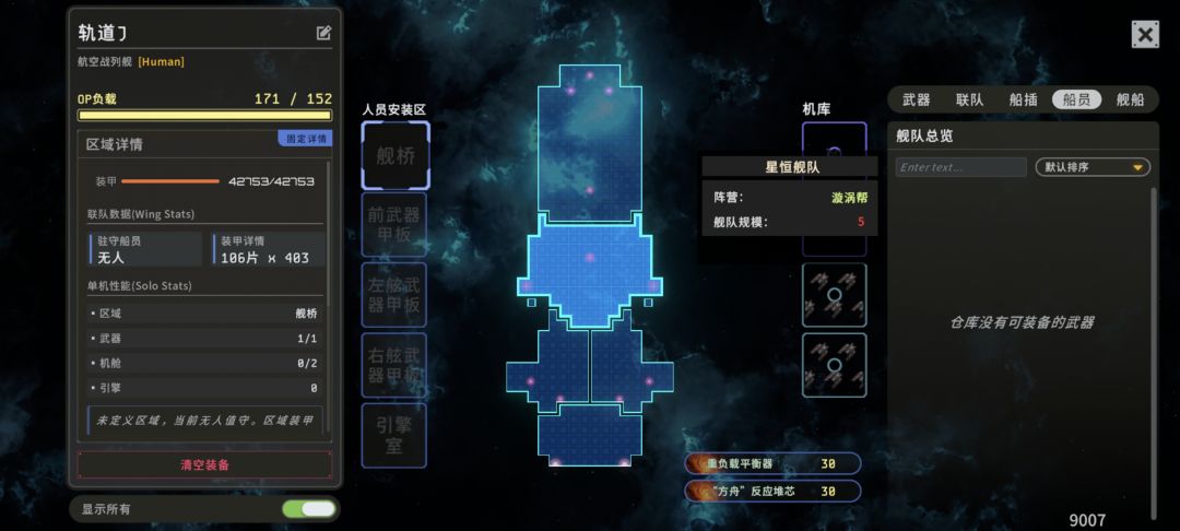 大佬们求助 1