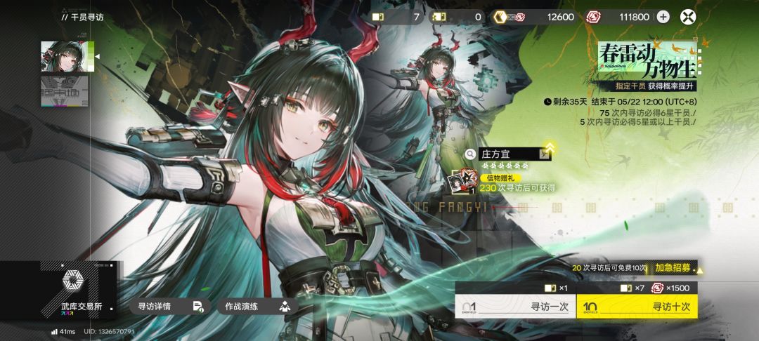 开门红 2