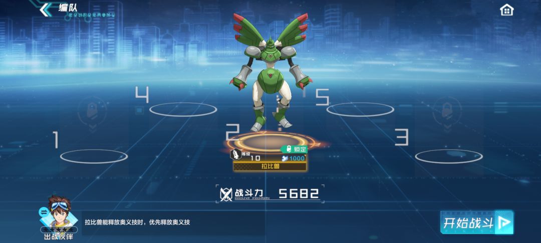 进化任务有人做过吗 1