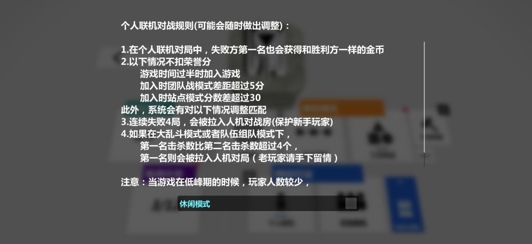 关于人机房的冷芝士截图