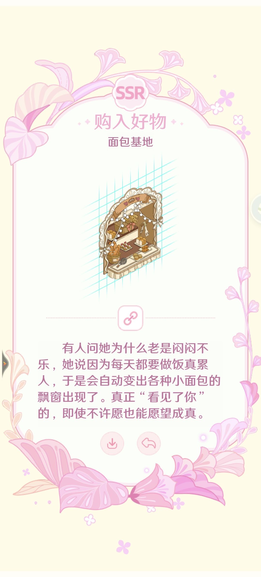 含泪购入 1