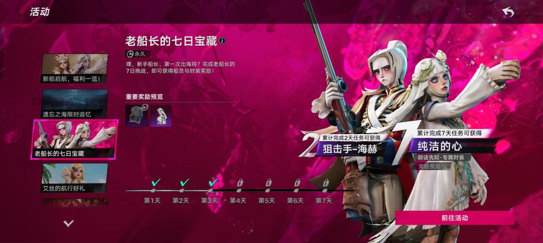 高强度肝了两天,发现主线支线全清后没玩法 1