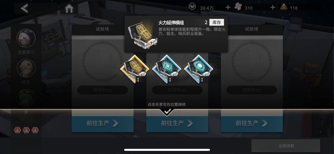 今日份欧气 2