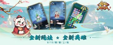 【游戏福利】分享游戏主线进度赢好礼！参与即可领奖～