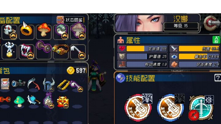 一拳超人!!!!!截图