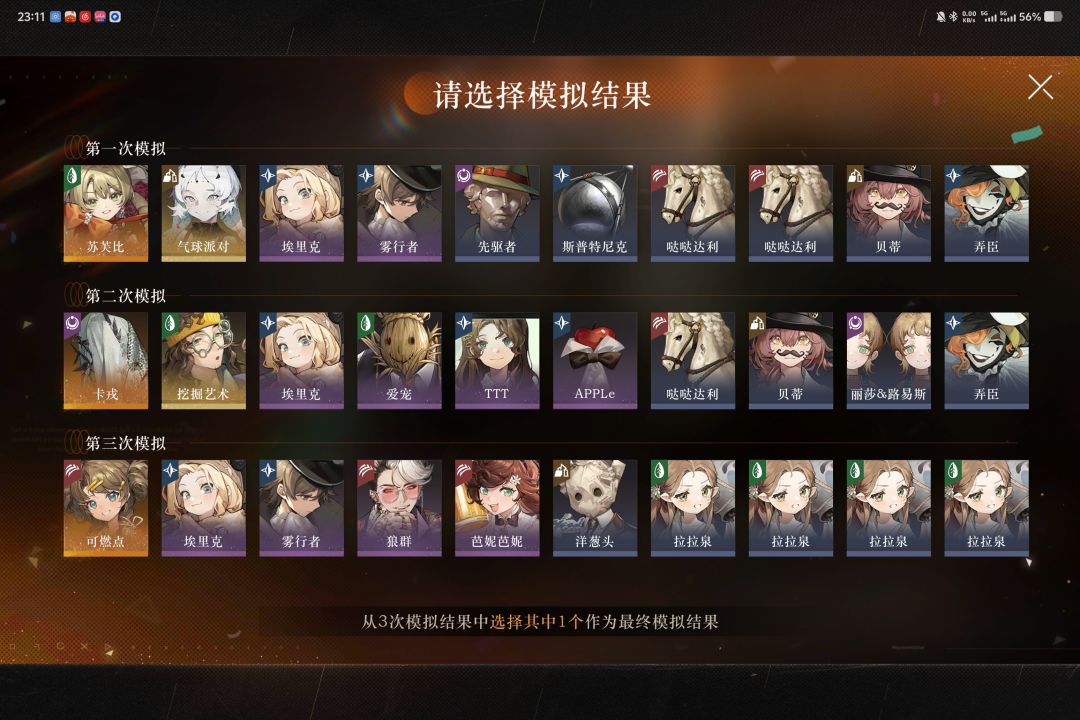 。 1