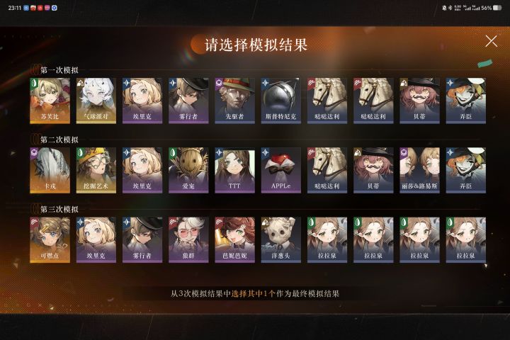 。截图