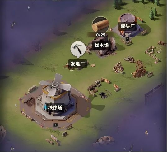 【前瞻】基地全面焕新丨废土之上，建一座真正的家园截图