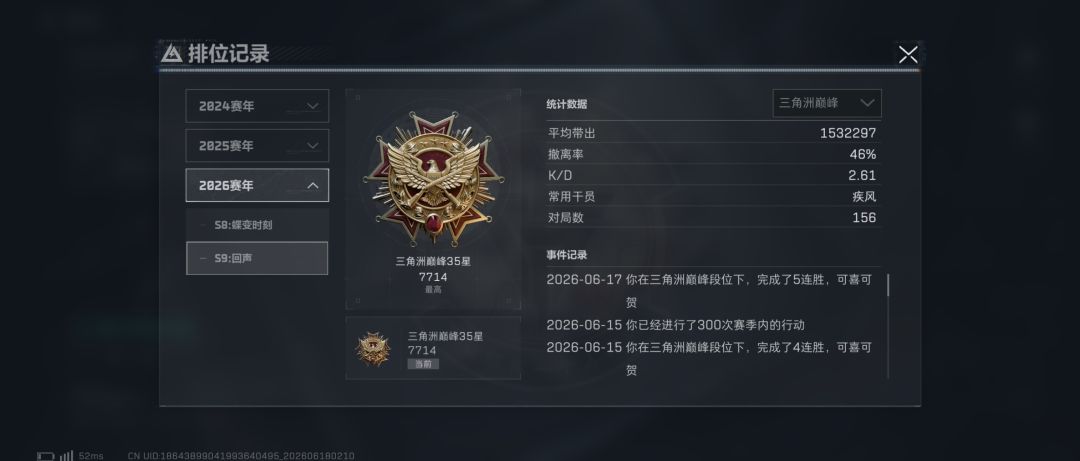 机密大坝猛攻来!!! 1