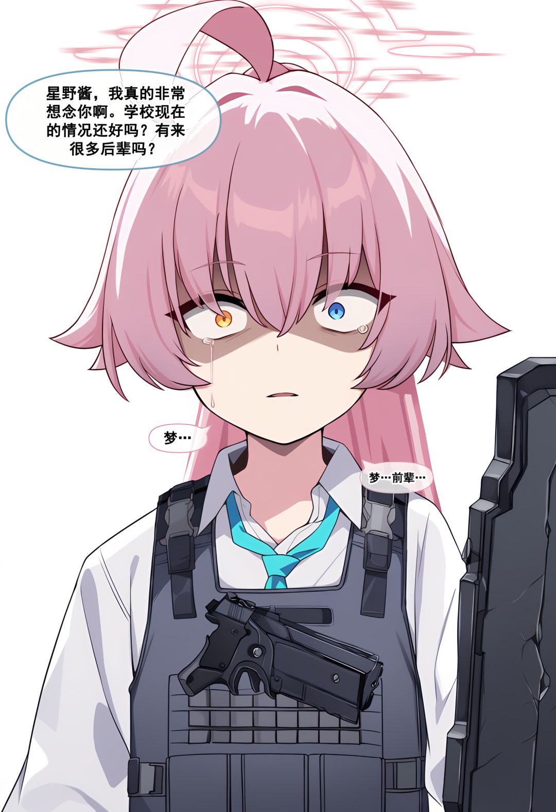 临战星野和黑子还要多久上线啊 1