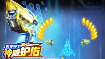 雷霆战机资源分配原则