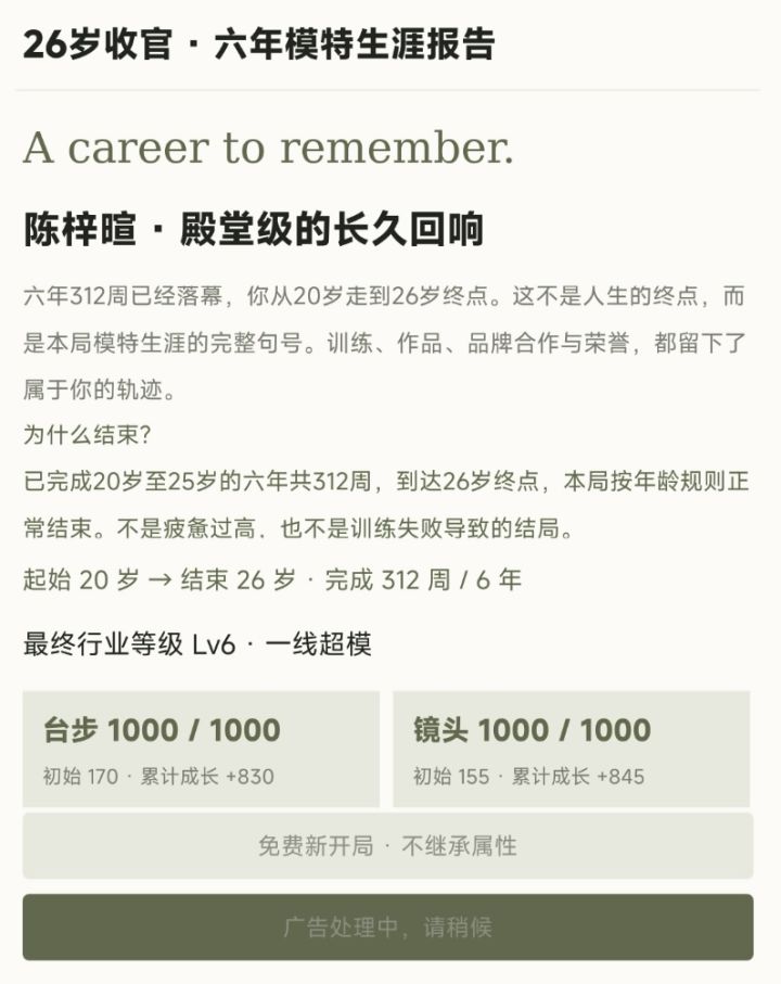 第一次通关✌️截图