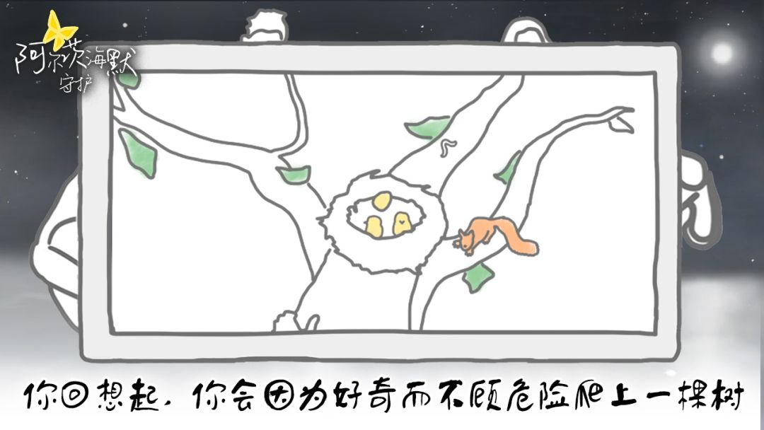 初运行便卸载 1