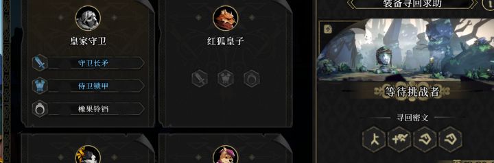 虽然是蓝装，但是我还是想要拿回来，谁能帮帮我，感激不尽[表情_祈祷][表情_祈祷][表情_祈祷]截图