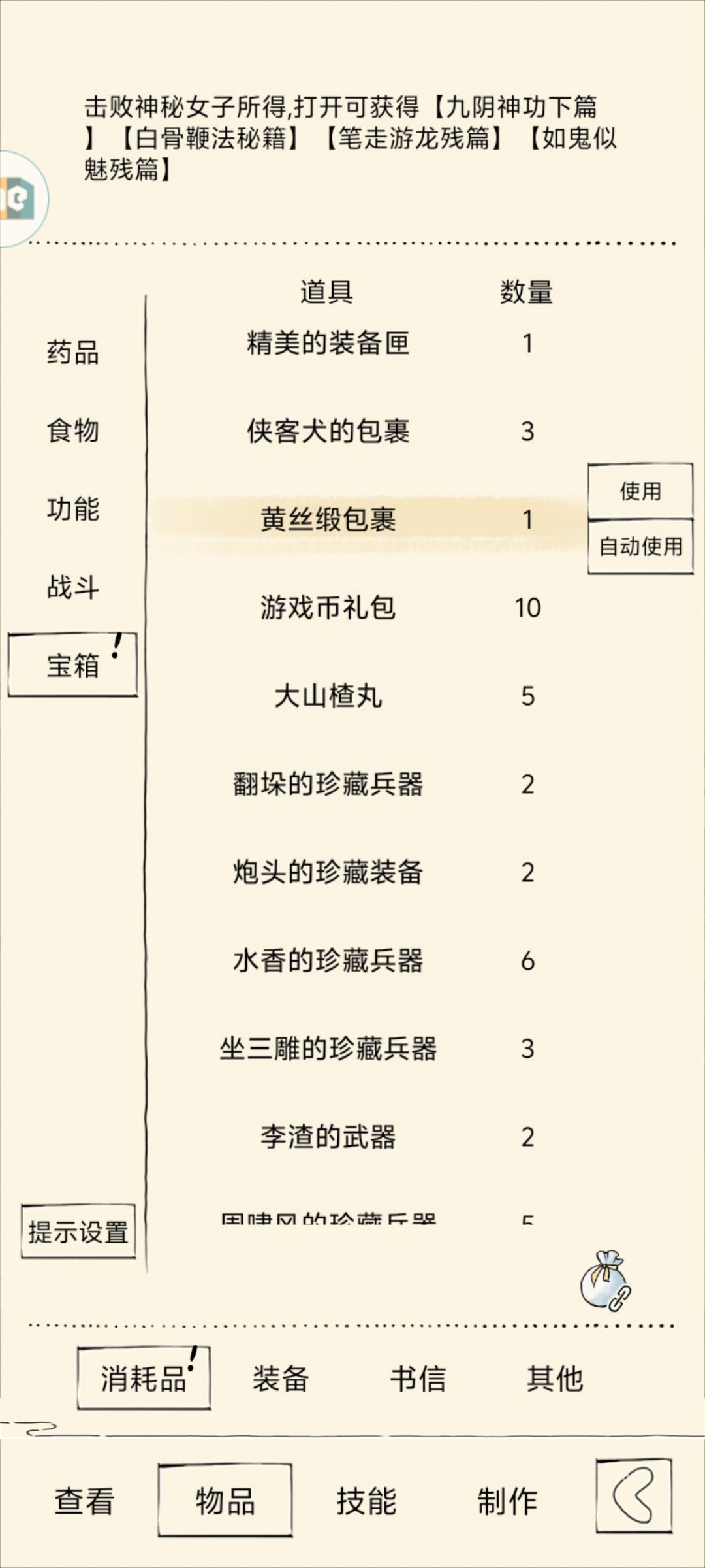 应该算混18第一本94吧(。・ω・。)ノ♡ 1