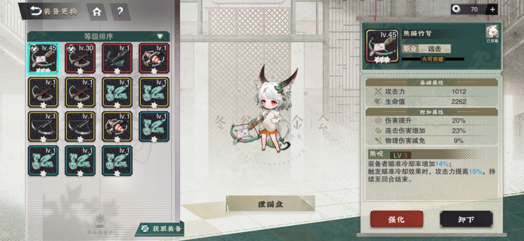求养啥 6