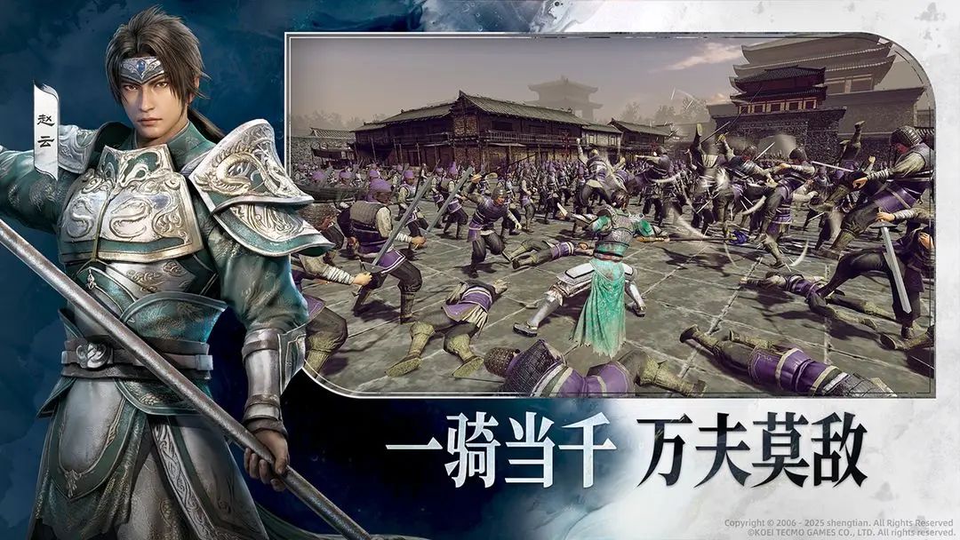 【新游预约】无双动作游戏,真三国无双天下 3