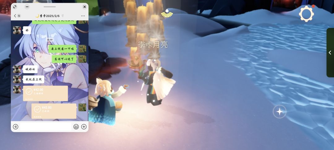 下季节继续 1