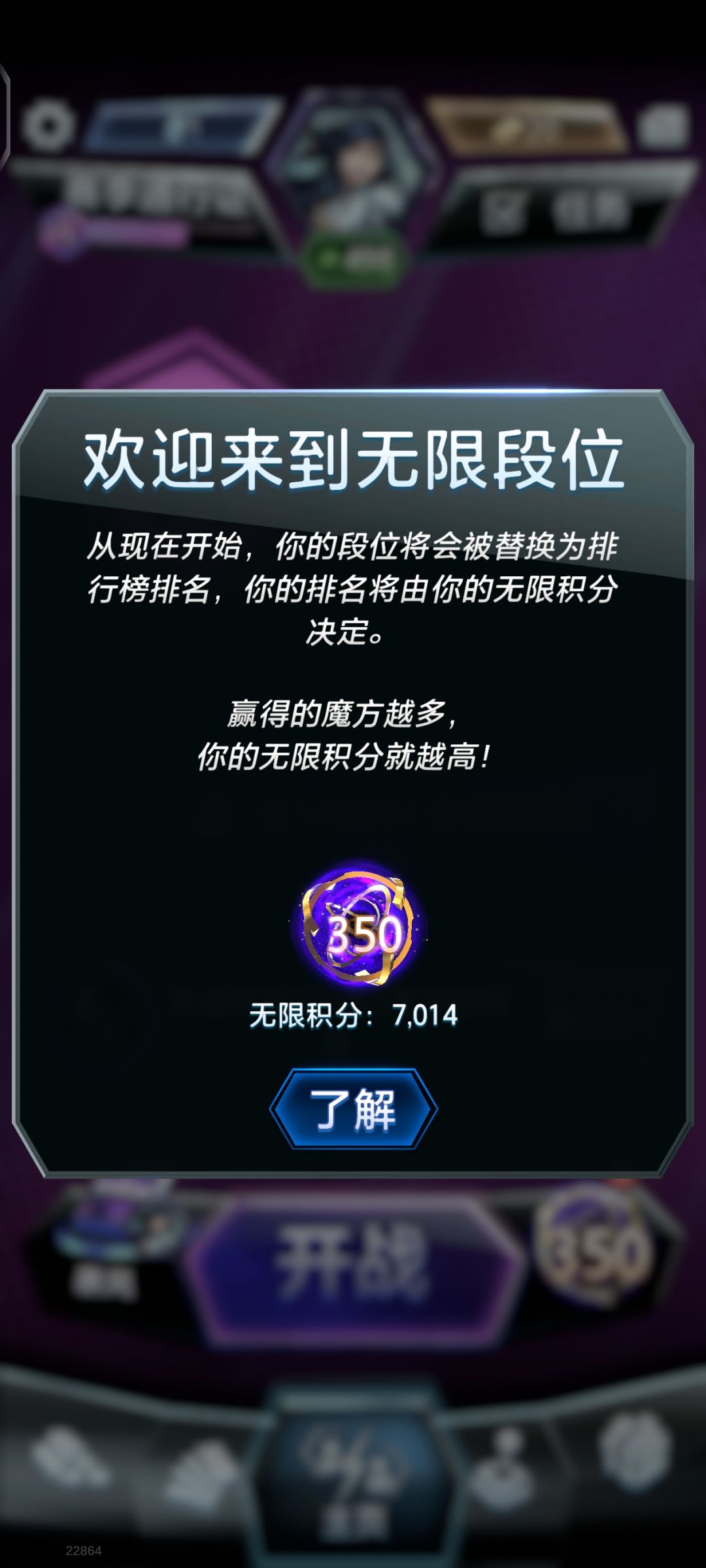 498收藏,暴风女上无限卡组 2