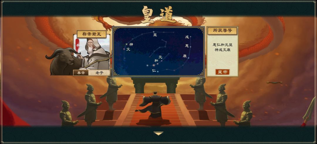 新手第一次通关 3