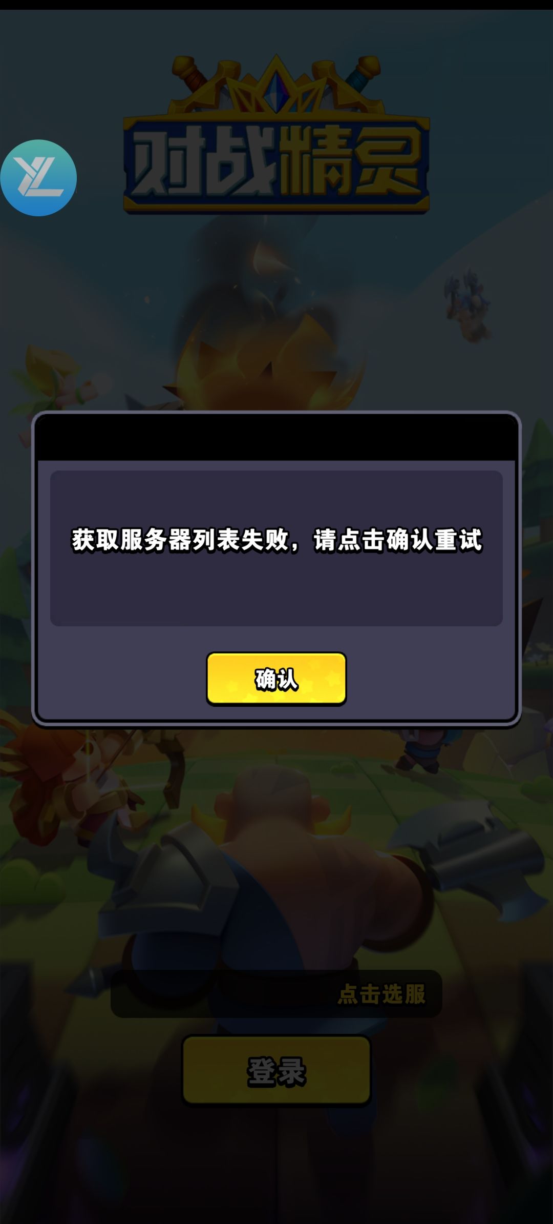 这是什么情况? 1