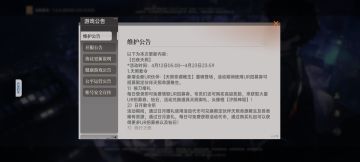 总结一下这次的更新公告