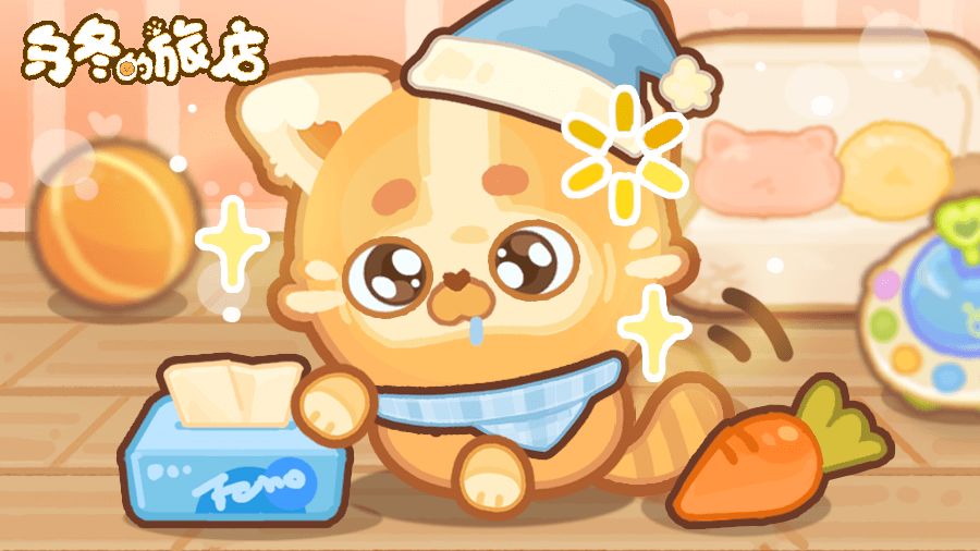 11.0.0版本更新说明丨六楼宠物小屋开始营业！🐶截图