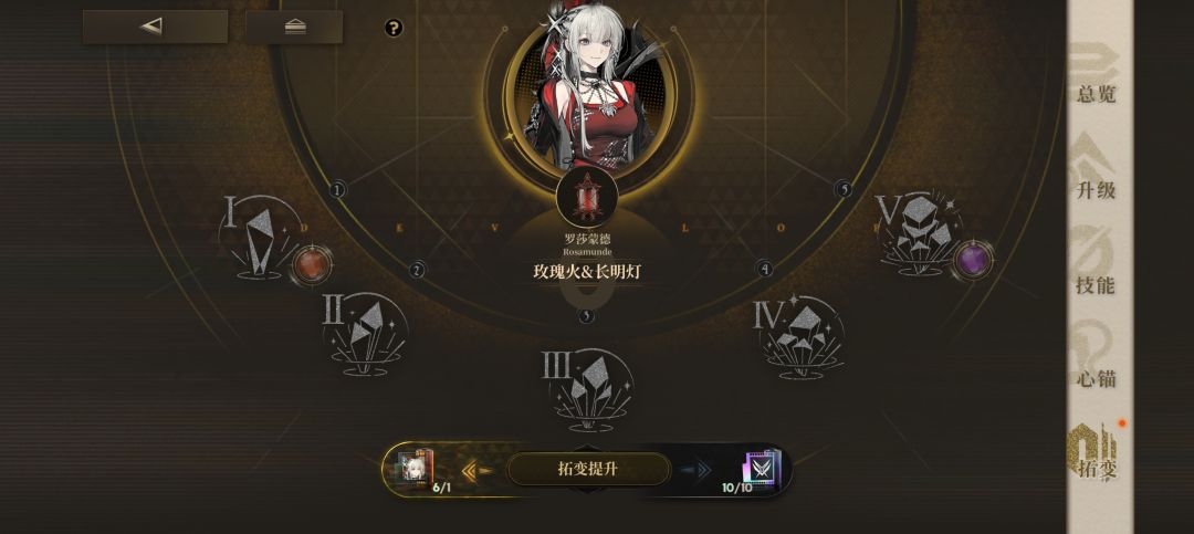 美中不足的一次 1