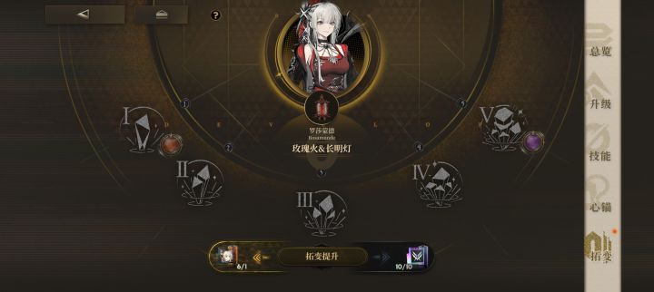 美中不足的一次截图