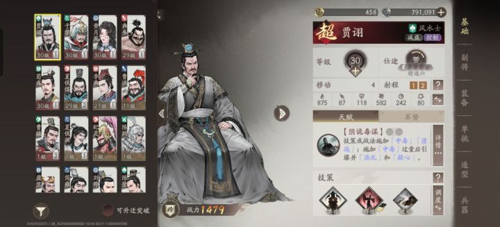 问下大佬们周年庆有新区嘛截图