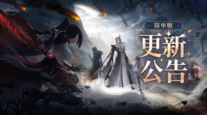 【简单服】举世争锋海选激战正酣!你的战队积分够了嘛?截图