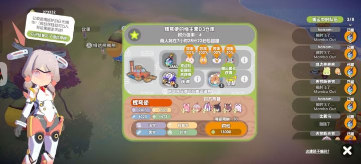绿队又是被屠的一天截图