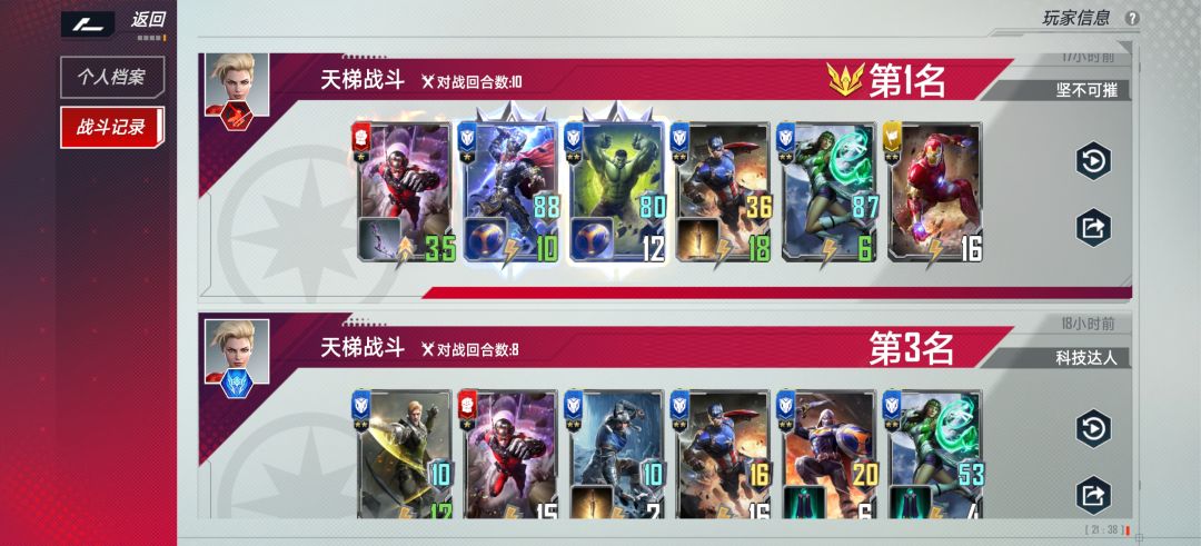 动态图片 3