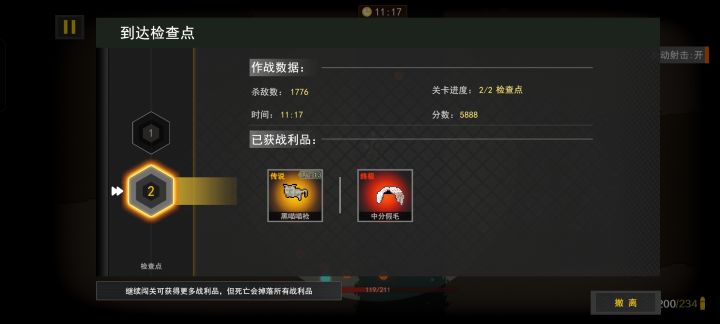 小黑子？截图