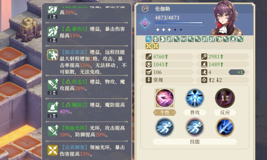 请教神兵3,打emo了 2
