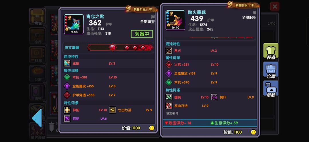 为啥不算我的最高分 1