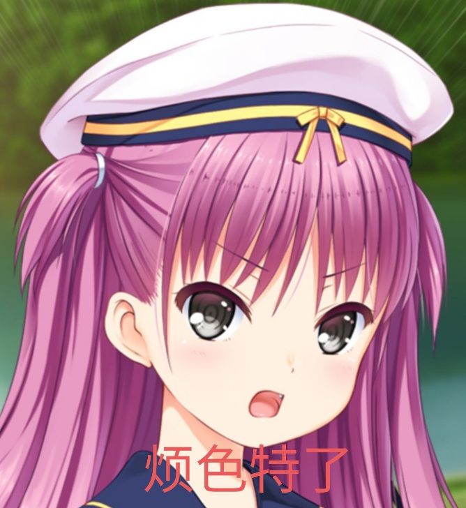 感觉海己线似乎没有完结 3