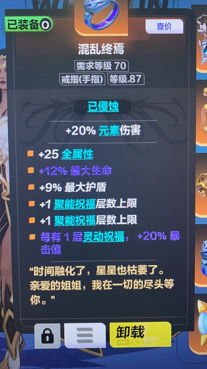 求一套点了特性1的圈内暴走毕业bd，自走玩腻了#攻略截图