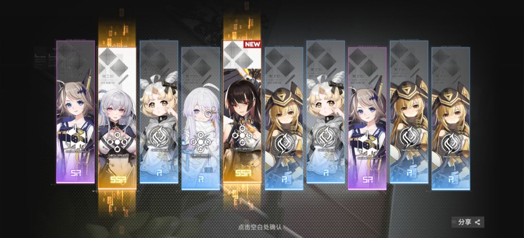 笑,连夜穿上衣服 2