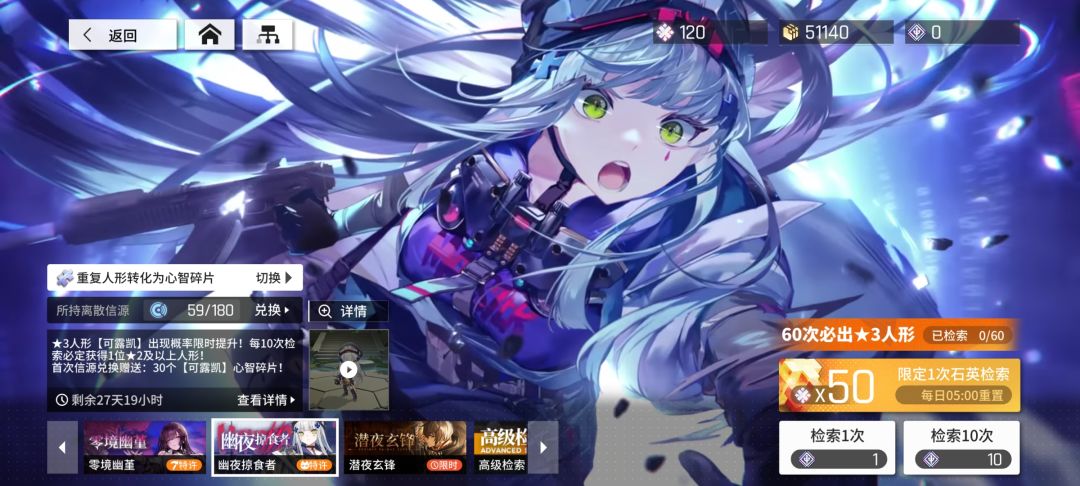 159发二个池收工,不保底就是赢。 2