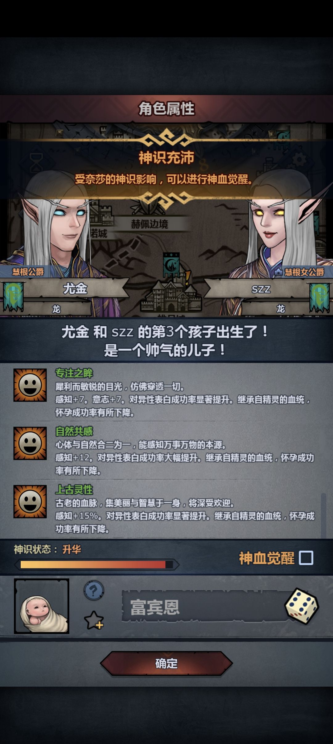 精灵还可以✌︎ ॑꒳ ॑✌︎ 2
