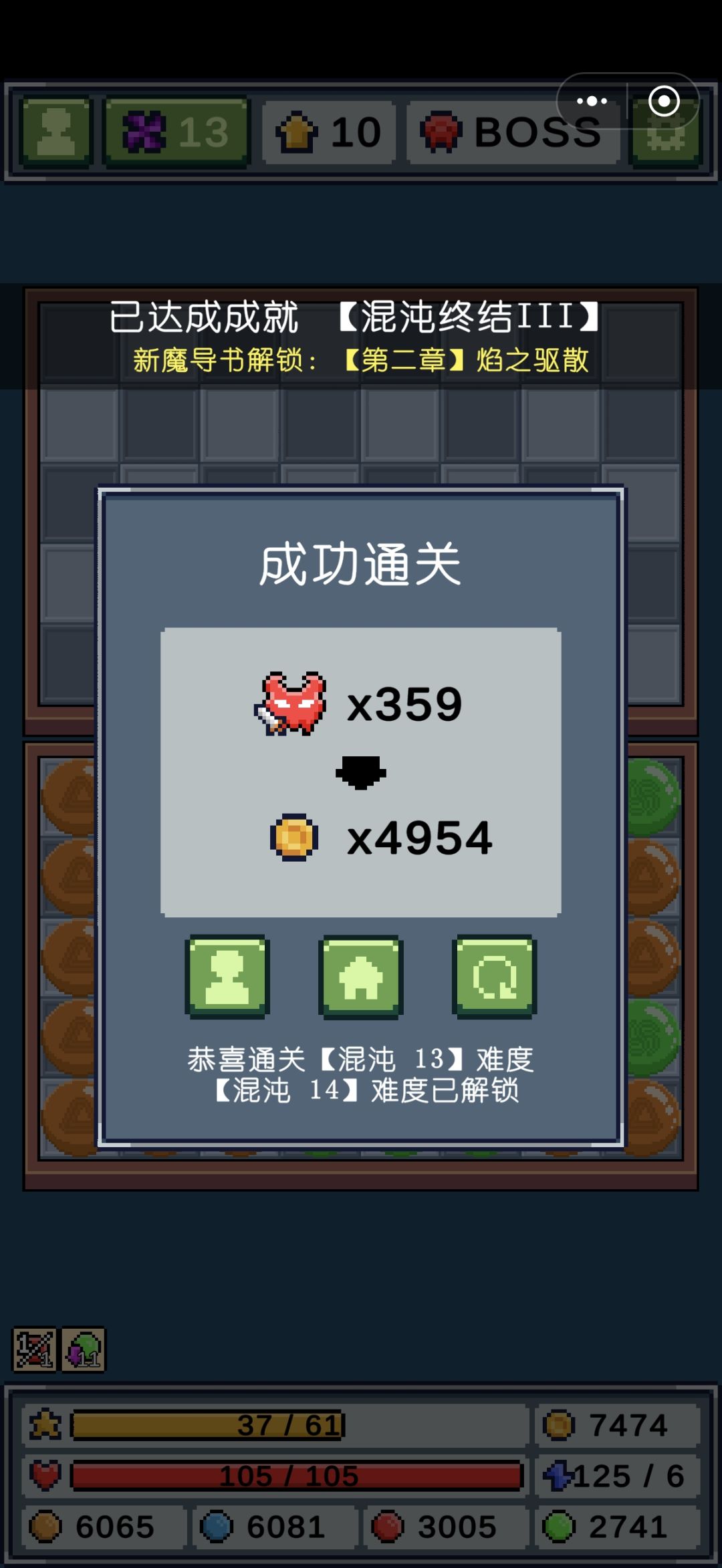 这步数是怎么来的 1