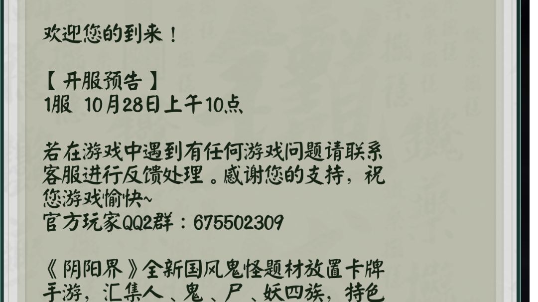 【萌新微氪攻略】截图