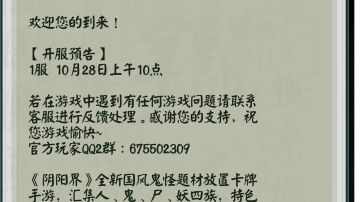 【萌新微氪攻略】