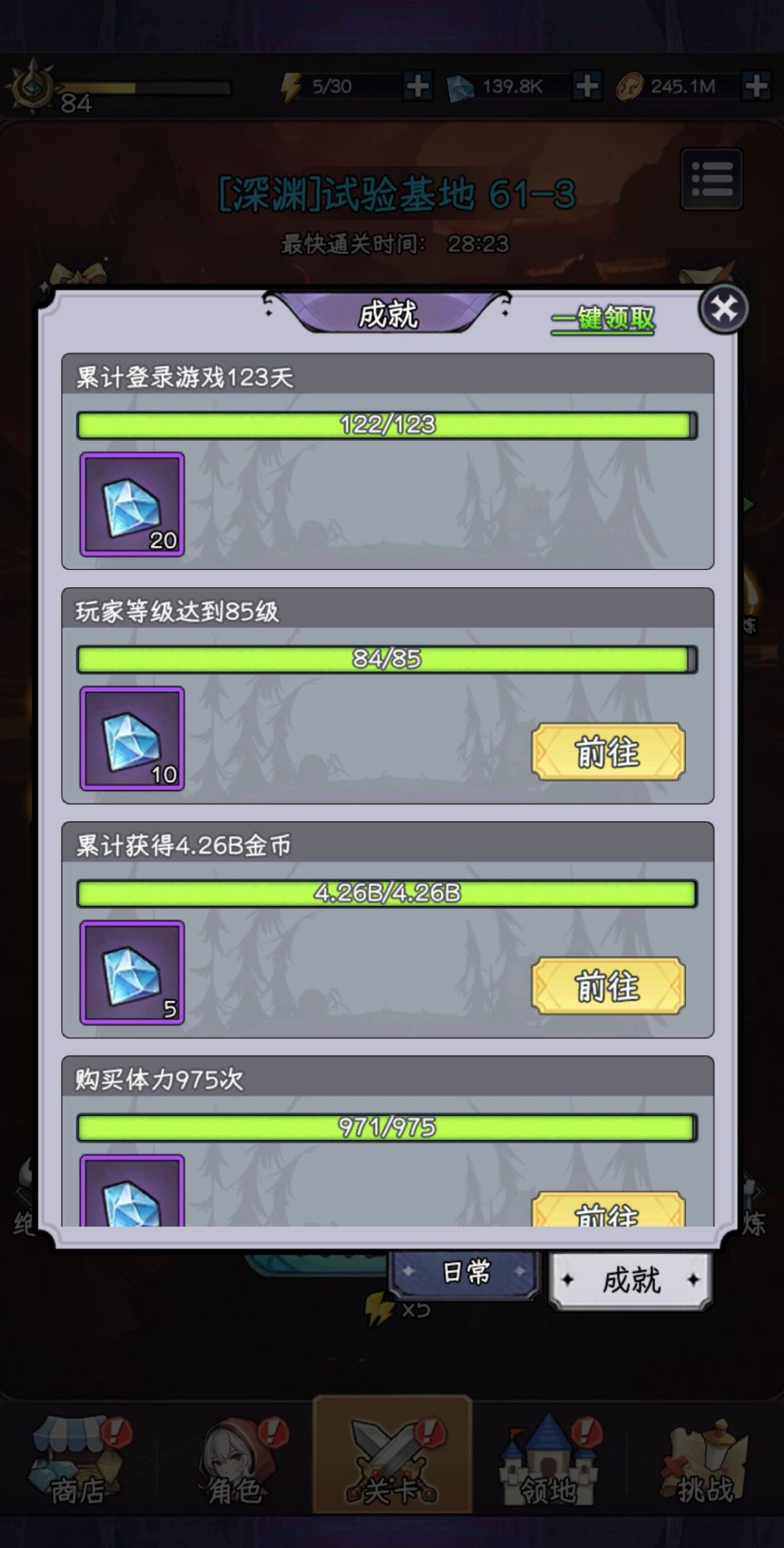主线毕业照 2