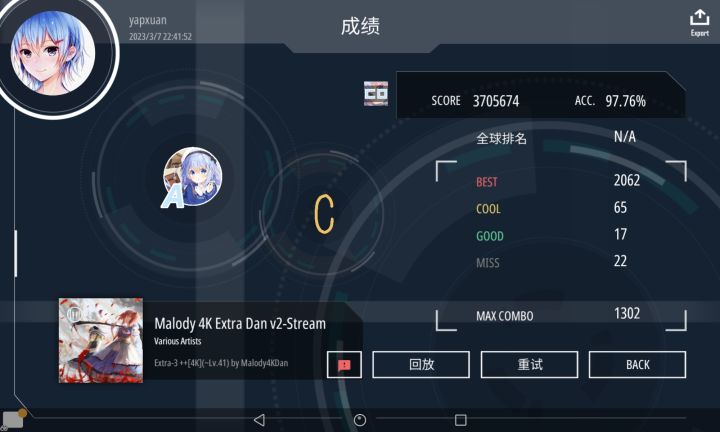 分享图片截图