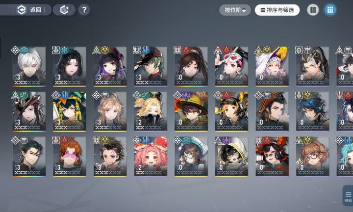 诸位大佬,30抽自选还没用咋配队啊。截图