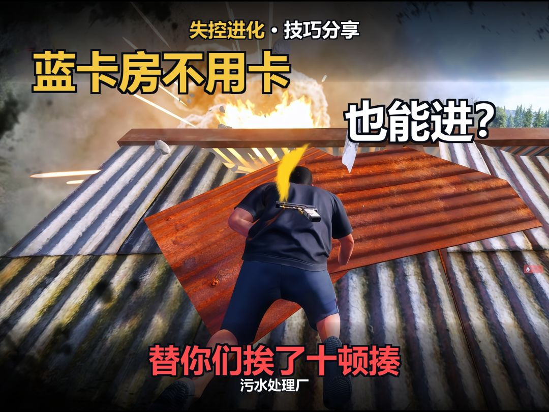 video-5804560