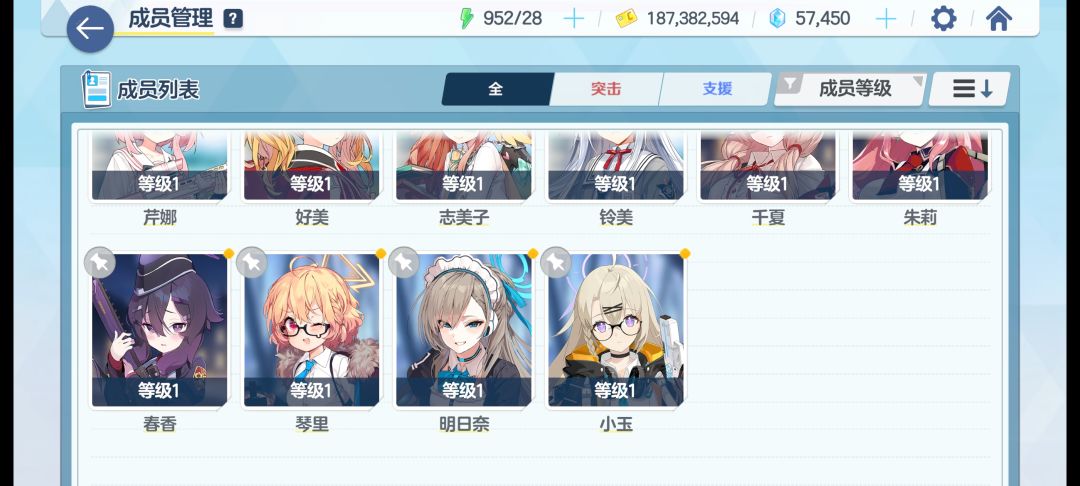 萌新过图角色 5